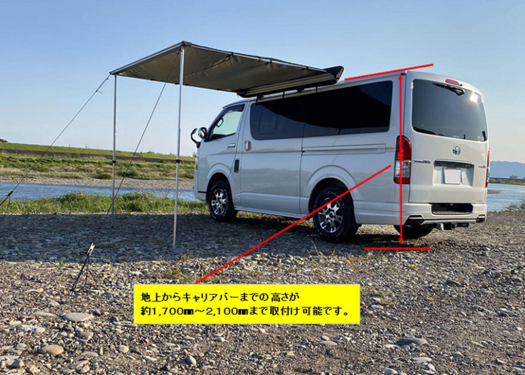 side awning and awning room ビジュアル01