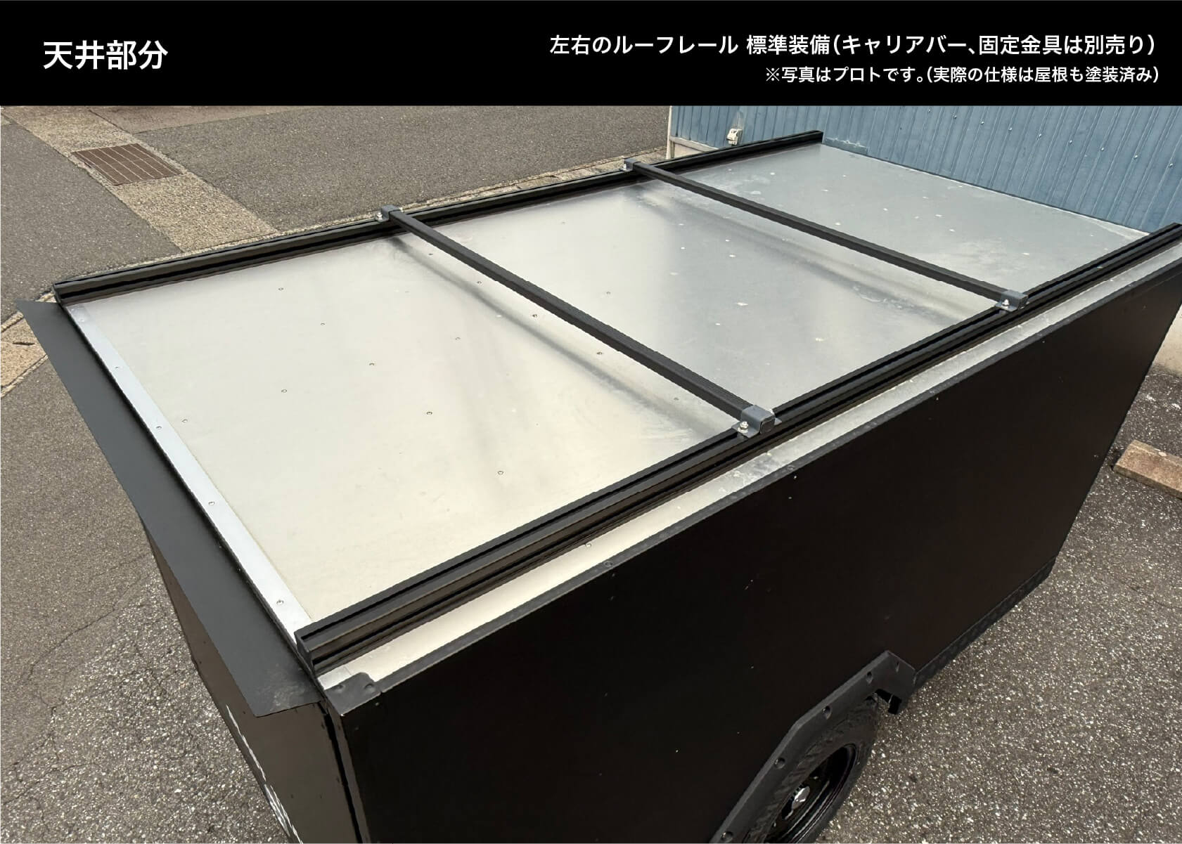 BLAST CARGO T-200 サイズ画像08