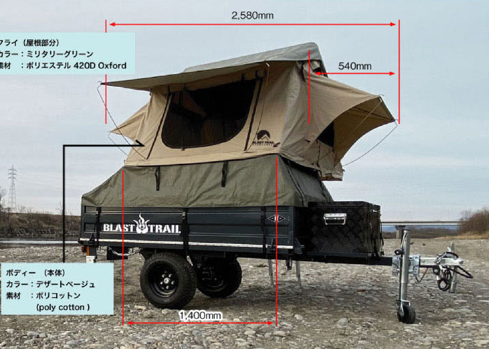 roof top tent ビジュアル02